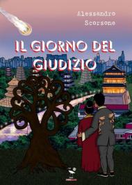 Il giorno del giudizio