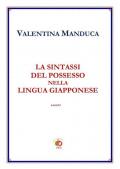 La sintassi del possesso nella lingua giapponese