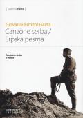 Canzone serba-Srpska pesma