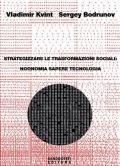 Strategizzare le trasformazioni sociali: noonomia, sapere, tecnologia