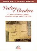 Vedere e credere. Le relazioni dell'uomo con Dio nel quarto vangelo