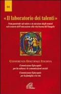 Il laboratorio di talenti