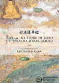 Il Sutra del loto, un commentario del rev. Shokai Kanai