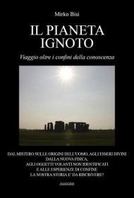 Il pianeta ignoto. Viaggio oltre i confini della conoscenza