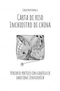 Carta di riso. Inchiostro di china