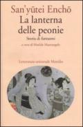 La lanterna delle peonie. Storia di fantasmi