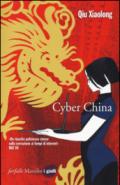 Cyber China