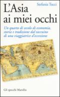 L'Asia ai miei occhi