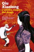 L'ultimo respiro del drago (Le inchieste dell'ispettore Chen Vol. 11)