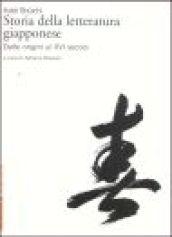 Storia della letteratura giapponese. 1.Dalle origini al XVI secolo