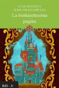 La trentasettesima pagina