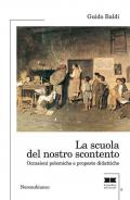 La scuola del nostro scontento. Occasioni polemiche e proposte didattiche