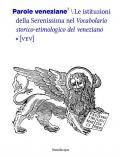 Parole veneziane. Vol. 3: istituzioni della Serenissima nel vocabolario storico-etimologico del veneziano (VEV), Le.