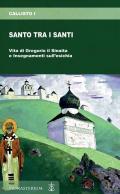 Santo tra i santi. Vita di Gregorio il Sinaita e insegnamenti sull'esichia