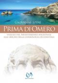 Prima di Omero. Viaggio nel Mediterraneo ancestrale alle origini della cosmologia occidentale