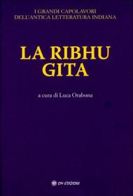 La Ribhu Gita