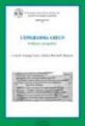 L'epigramma greco. Problemi e prospettive