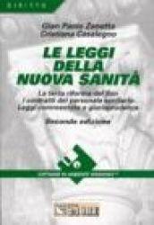 Le leggi della nuova sanità. La riforma delle aziende sanitarie locali. I contratti del personale sanitario. Leggi e giurisprudenza commentate