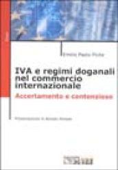 IVA e regimi doganali nel commercio internazionale. Accertamento e contenzioso