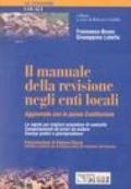 Il manuale della revisione negli enti locali