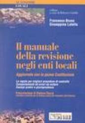 Il manuale della revisione negli enti locali