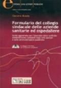 Formulario del collegio sindacale delle aziende sanitarie ed ospedaliere