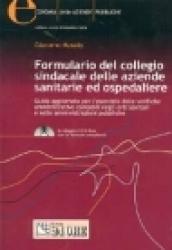 Formulario del collegio sindacale delle aziende sanitarie ed ospedaliere