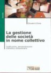 La gestione delle società in nome colletivo