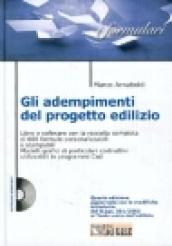 Gli adempimenti del progetto edilizio. Con CD-Rom