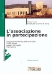 L'associazione in partecipazione