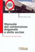 Manuale del contenzioso doganale e delle accise