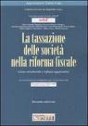 La tassazione delle società nella riforma fiscale. Linee strutturali e riflessi applicativi