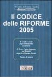 Il codice delle riforme 2005