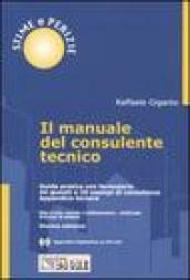 Il manuale del consulente tecnico. Guida pratica con formulario. 44 quesiti e 20 esempi di consulenze. Appendice tecnica. Con CD-ROM