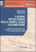 L'azione revocatoria nella nuova legge fallimentare