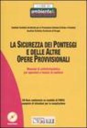 La sicurezza dei ponteggi e delle altre opere provvisionali. Manuale di antinfortunistica per operatori e tecnici di cantieri. Ediz. illustrata. Con CD-ROM