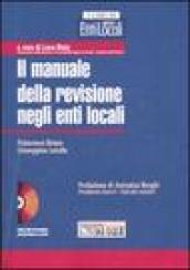 Il manuale della revisione negli enti locali. Con CD-ROM