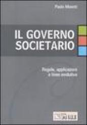 Il governo societario. Regole, applicazioni e linee evolutive