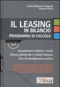 Il leasing in bilancio. Programma di calcolo. Con CD-ROM