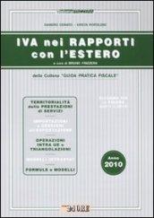 IVA nei rapporti con l'estero 2010