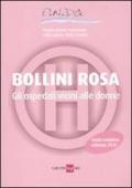 Bollini rosa. Gli ospedali vicini alle donne. Guida completa 2010