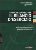 I principi contabili per il bilancio d'esercizio. Analisi e interpretazione delle norme civilistiche