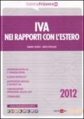 IVA nei rapporti con l'estero 2012