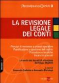 La revisione legale dei conti