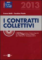 I contratti collettivi 2013. Con CD-ROM