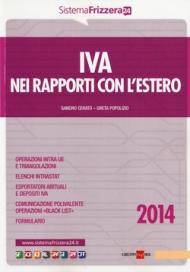 IVA nei rapporti con l'estero 2014