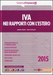 IVA nei rapporti con l'estero 2015