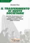 Il trasferimento di quote societarie. Società di persone e Srl, normativa civilistica, aspetti contabili e fiscali, criteri di stima