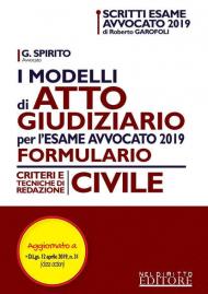 I modelli di atto giudiziario per l'esame avvocato 2019. Formulario. Criteri e tecniche di redazione. Civile