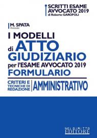 I modelli di atto giudiziario per l'esame avvocato 2019. Formulario. Criteri e tecniche di redazione. Amministrativo